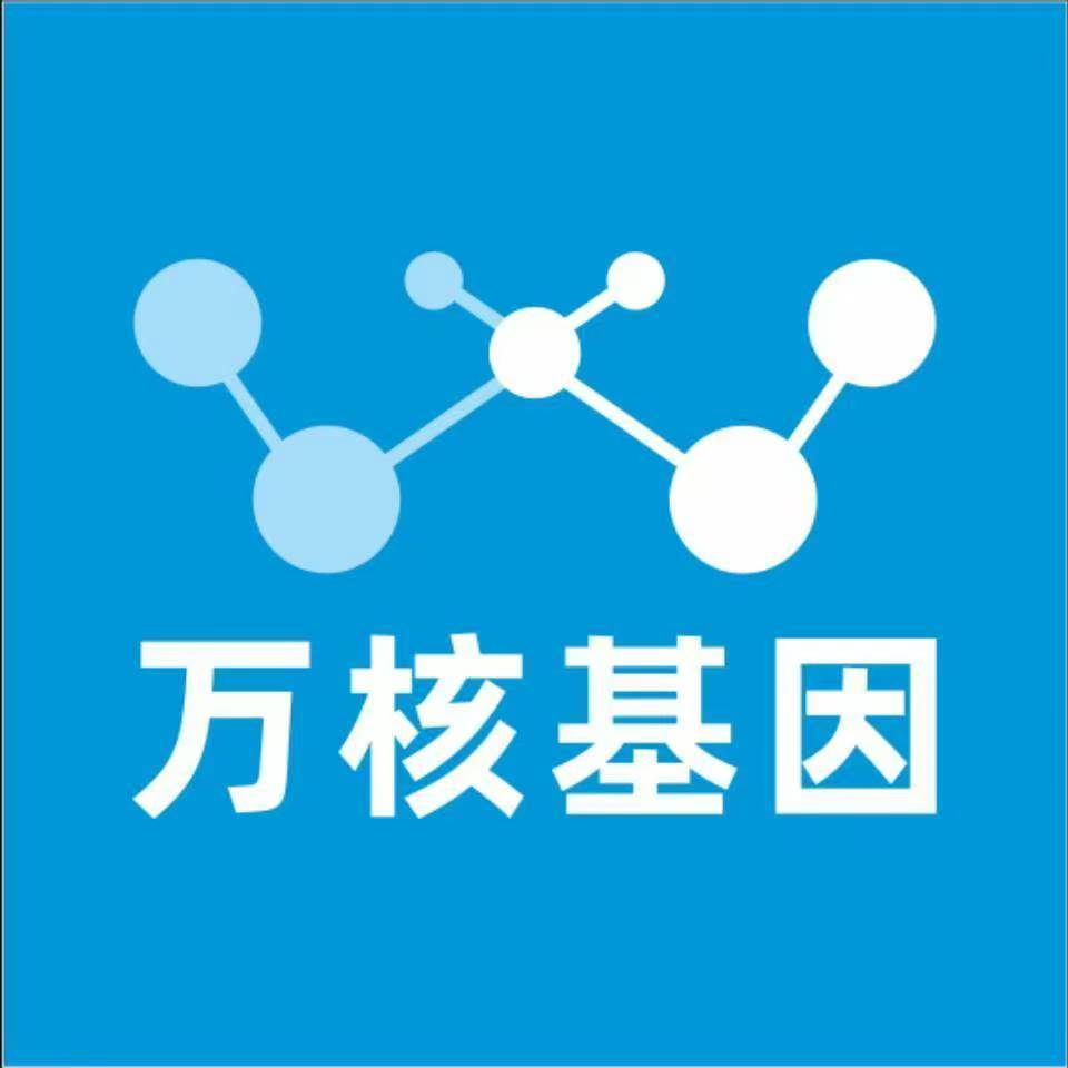 济南历城万核基因亲子鉴定